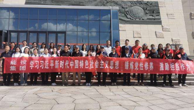 集團公司黨委組織黨員干部赴海北原子城“兩彈一星”紀念館開展以“學習習近平新時代中國特色社會主義思想，錘煉黨性修養，激勵擔當作為”為主題的黨性教育活動之合影留念.jpg
