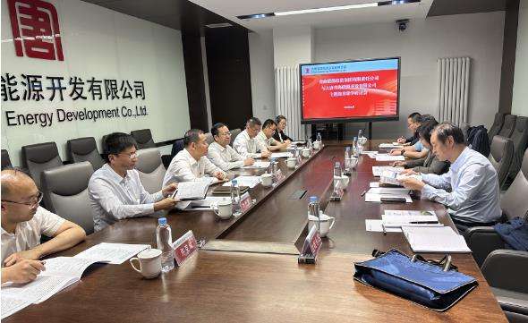 集團公司領導赴央企調研考察.jpg