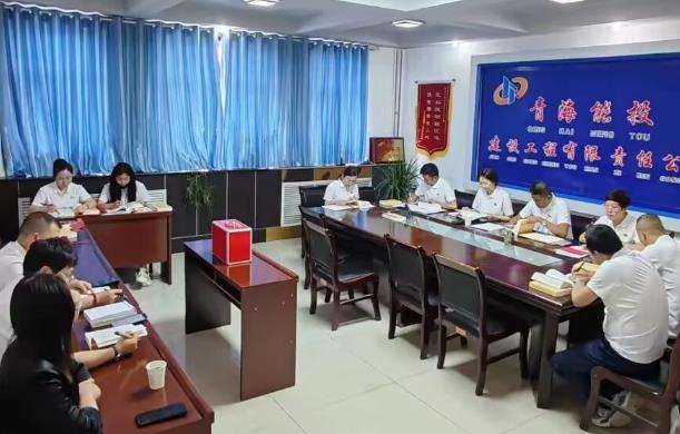 建設工程公司黨支部召開黨員大會.jpg