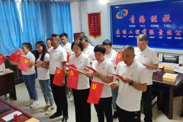 建設工程公司開展慶“七一”主題活動之傳唱紅色贊歌.jpg