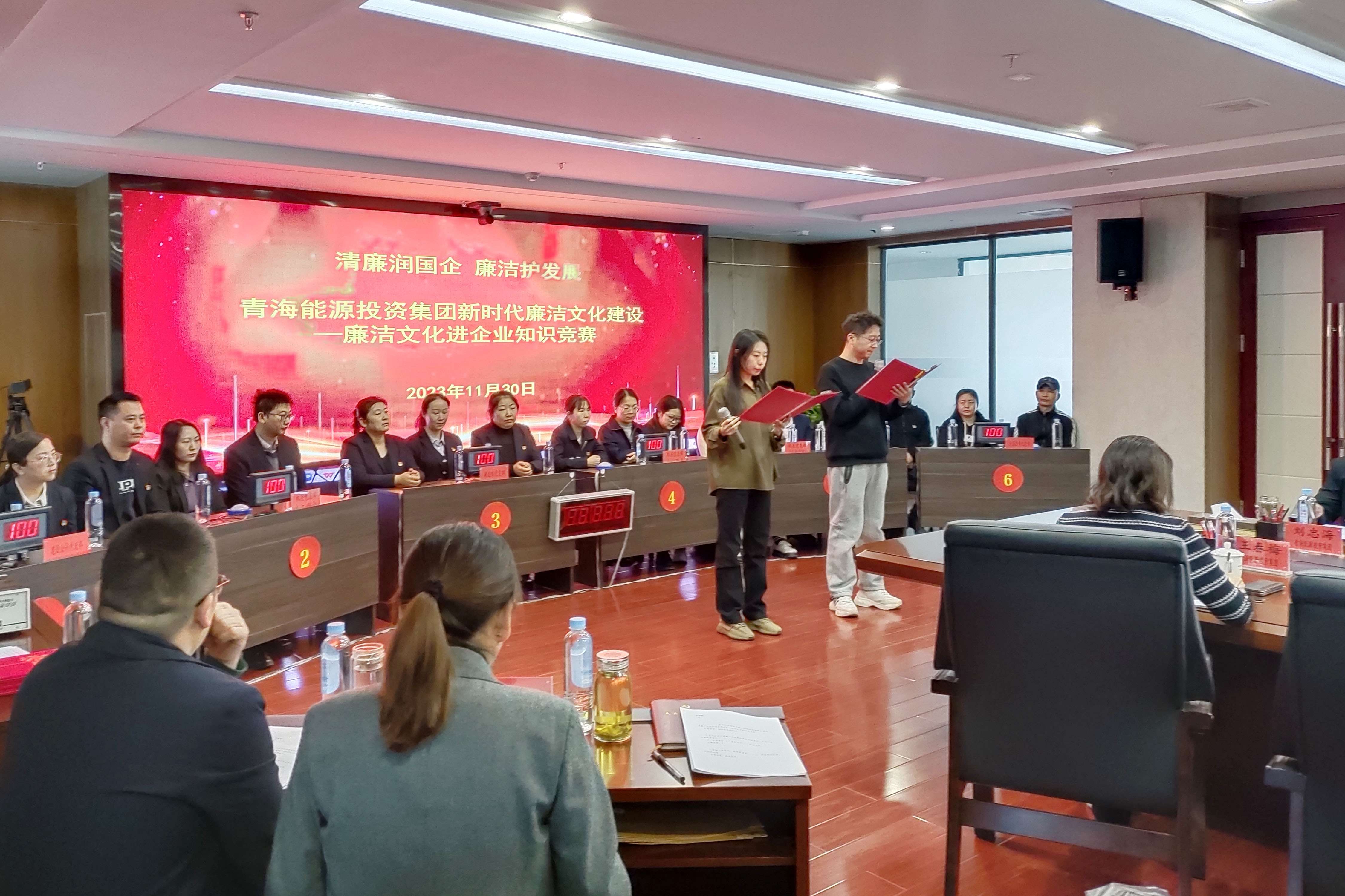 集團公司開展廉潔文化進企業知識競賽活動.jpg