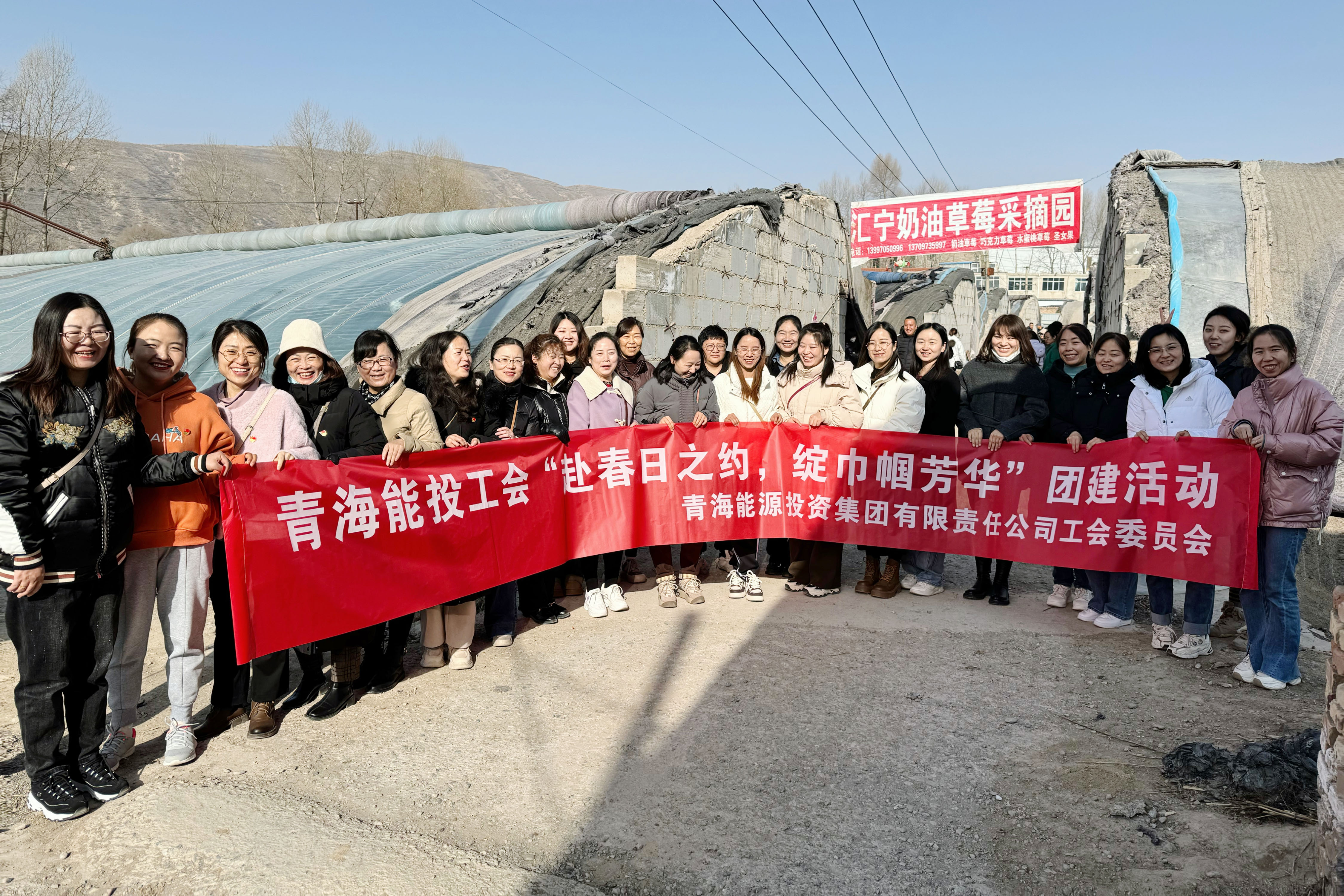 3月8日，在第114個“三八”國際勞動婦女節，集團公司工會組織開展“赴春日之約，綻巾幗芳華”主題采摘活動.jpg
