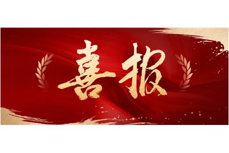 行業高端人才再添新銳——立信評估業務骨干楊洋入選中評協第四批高端人才
