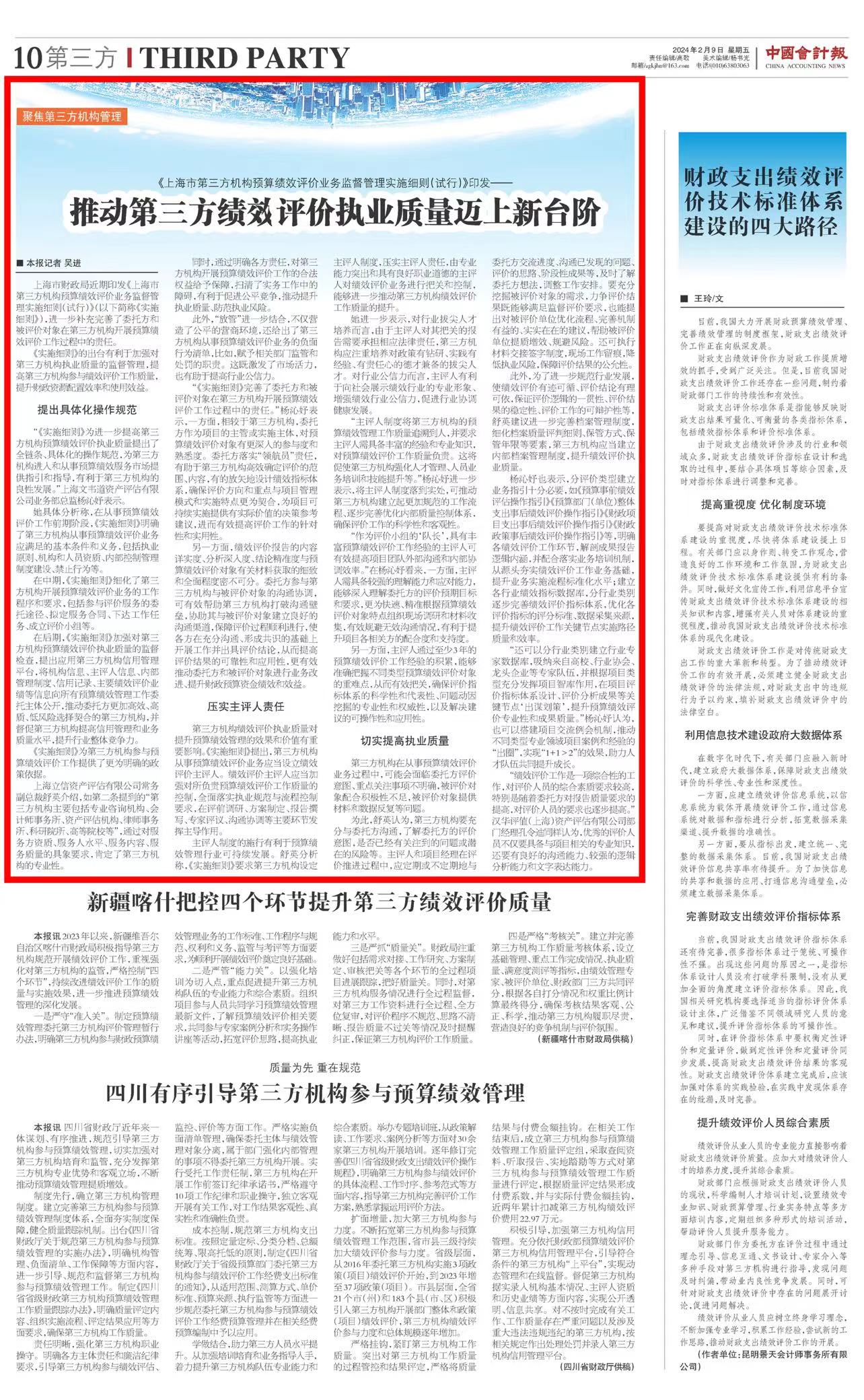 微信圖片_20240222153148.jpg